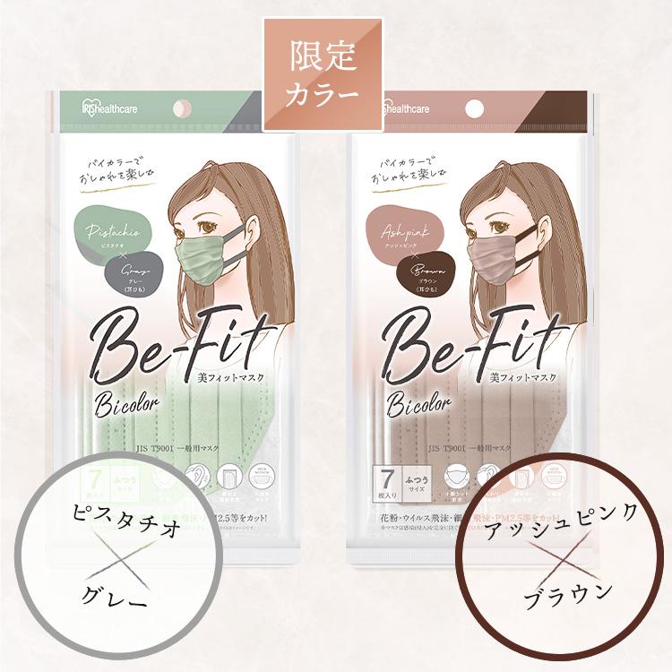 IRIS OHYAMA（アイリスオーヤマ） マスク 不織布 7枚入 5袋 35枚