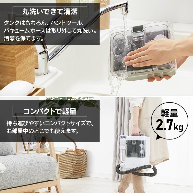 IRIS OHYAMA（アイリスオーヤマ） リンサークリーナー スチーム