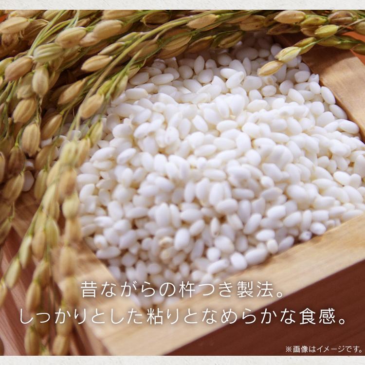 IRIS OHYAMA（アイリスオーヤマ） 餅 800g もち 丸餅 まるもち 2個