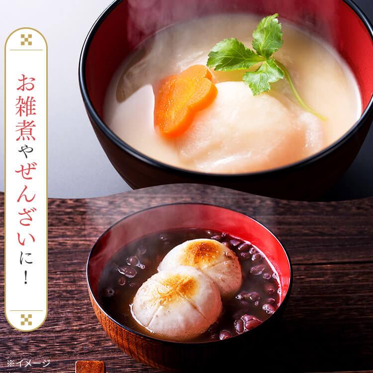 餅 800g もち 丸餅 まるもち 2個セット 丸もち 低温製法米 生まるもち 個包装 正月 お正月 お餅 アイリスオーヤマ | IRIS OHYAMA | 07