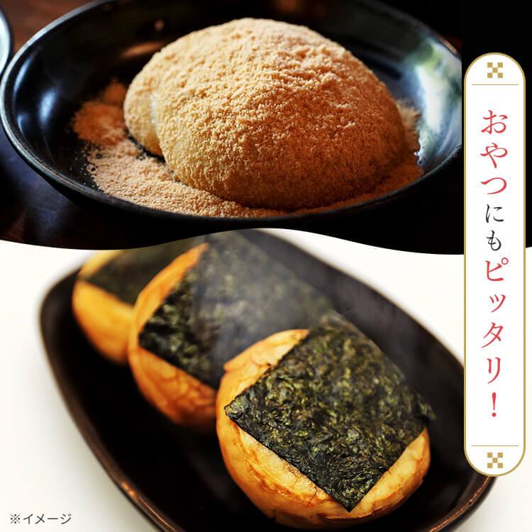 餅 800g もち 丸餅 まるもち 2個セット 丸もち 低温製法米 生まるもち 個包装 正月 お正月 お餅 アイリスオーヤマ | IRIS OHYAMA | 08