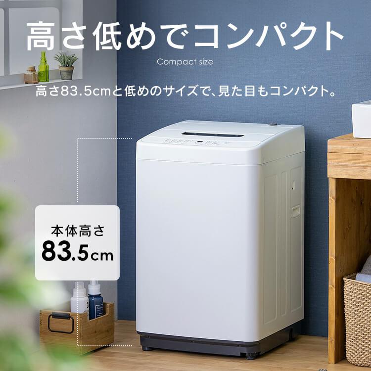 家電セット 一人暮らし アイリスオーヤマ  3点セット 冷蔵庫 90L 洗濯機  電子レンジ 単機能 17L 新生活 単身 引っ越し 安い 安心延長保証対象｜irisplaza｜07