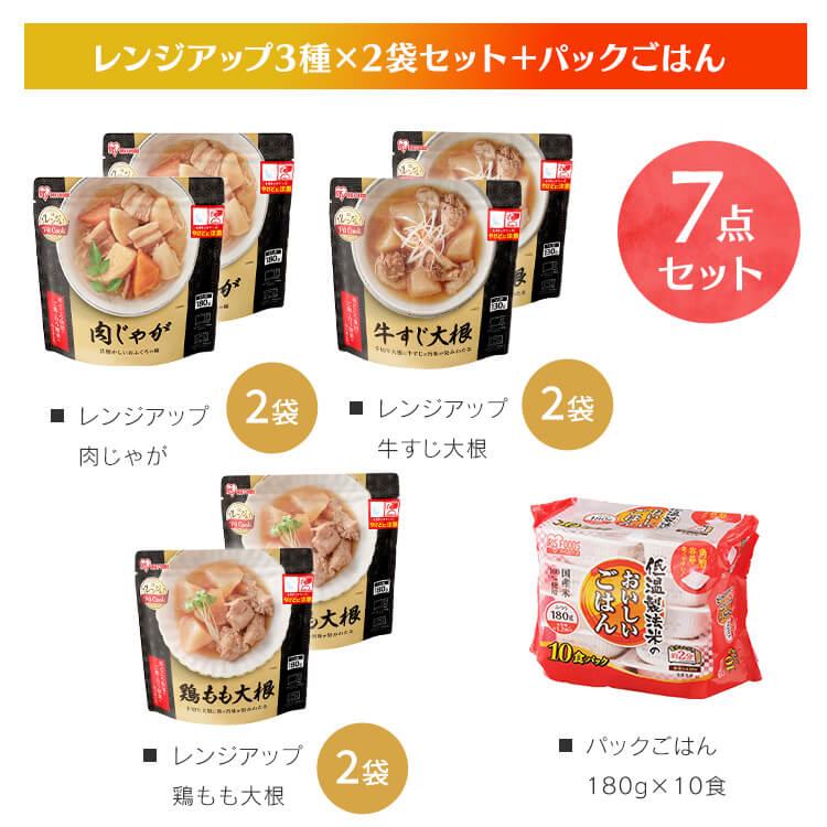 IRIS OHYAMA（アイリスオーヤマ） パックご飯 180g レンジアップ 7点