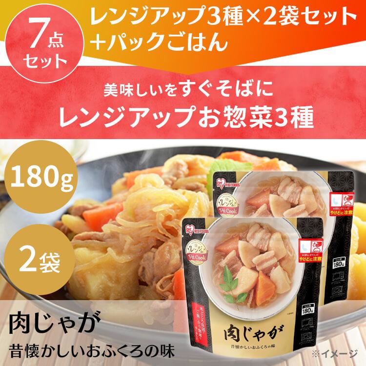 IRIS OHYAMA（アイリスオーヤマ） パックご飯 180g レンジアップ 7点