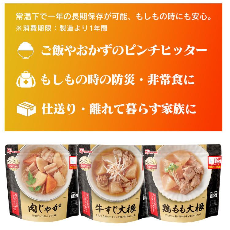 IRIS OHYAMA（アイリスオーヤマ） パックご飯 180g レンジアップ 7点