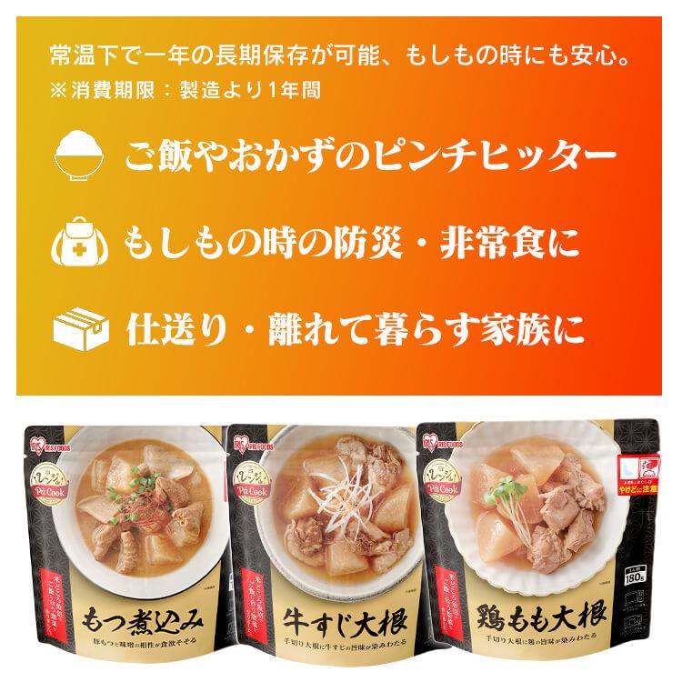 IRIS OHYAMA（アイリスオーヤマ） パックご飯 200g レンジアップ 5点
