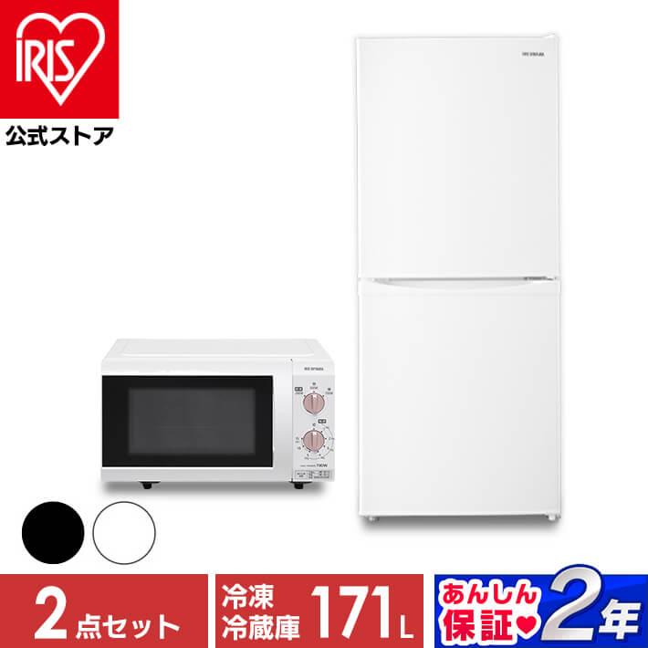 IRIS OHYAMA（アイリスオーヤマ） 家電セット 【訳あり】 箱汚れ