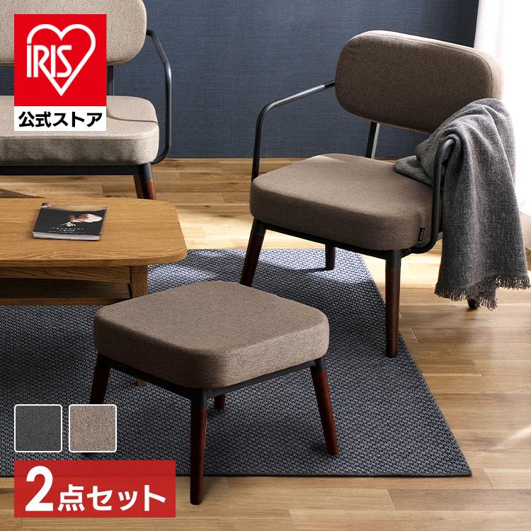 IRIS OHYAMA（アイリスオーヤマ） 一人掛けソファ ソファー 一人掛け 2
