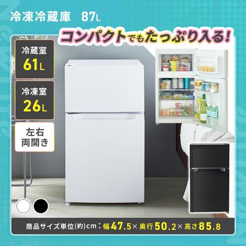IRIS OHYAMA 公式店限定 家電セット 2点 冷蔵庫 87L 洗濯機 4.5 IRIS OHYAMA 公式店限定 家電セット 2点 冷蔵庫 87L 洗濯機 4.5