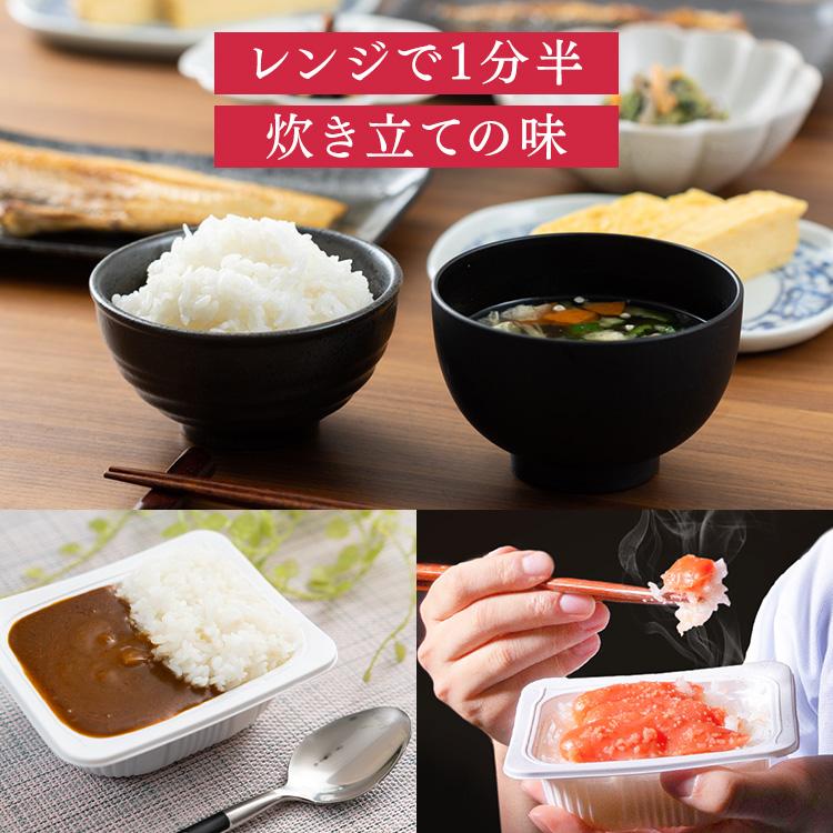 IRIS OHYAMA（アイリスオーヤマ） パックご飯 150g 48食 新之助