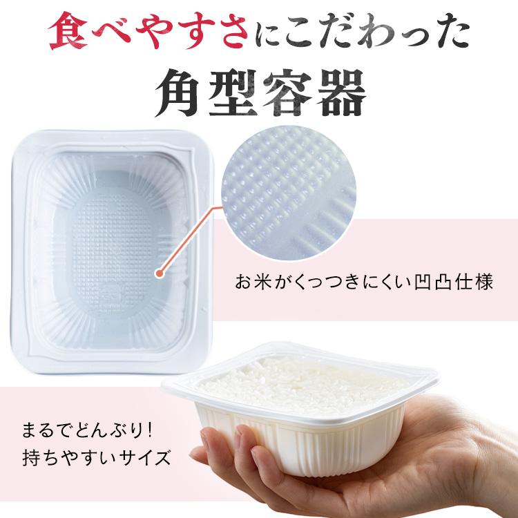 IRIS OHYAMA（アイリスオーヤマ） パックご飯 150g 48食 新之助
