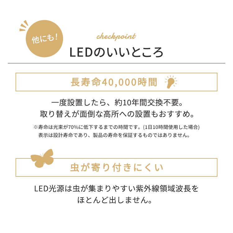 [2個セット]シーリングライト led 6畳 8畳 おしゃれ 調光 LED照明器具 照明 天井照明 薄型 節電 CEA-2308D アイリスオーヤマ 安心延長保証対象｜irisplaza｜11