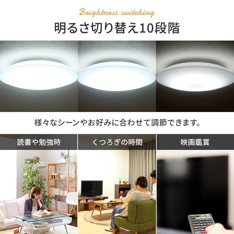 [2個セット]シーリングライト led 6畳 おしゃれ 調光 調色 照明器具 天井照明 薄型 リモコン 節電 CEA-2306DL アイリスオーヤマ 安心延長保証対象｜irisplaza｜07