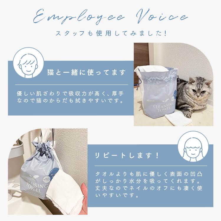 IRIS OHYAMA（アイリスオーヤマ） クレンジングタオル ロールタイプ 70