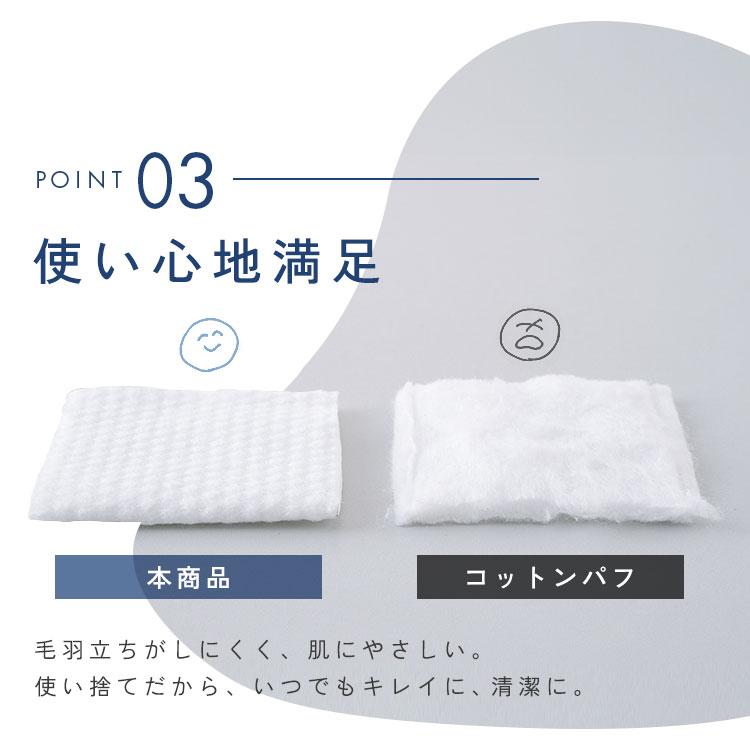 IRIS OHYAMA（アイリスオーヤマ） クレンジングタオル 3個セット