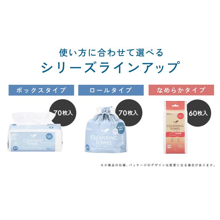 【新品】終電間際≦オンライン。 タオル セット フェイスタオル | タオル | タオル・バストイレタリーグッズ