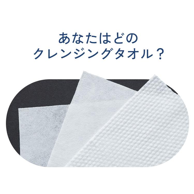 M*★様 【クレンジングタオルセット】アイリスオーヤマ 脱毛器カテゴリ 光美容器 IRIS OHYAMA（アイリスオーヤマ） クレンジングタオル 6個セット