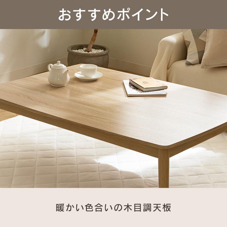 （受け渡し決定済み）アイリスオーヤマ　こたつ　テーブル＆掛布団セット IRIS OHYAMA（アイリスオーヤマ） こたつ テーブル 丸脚こたつ＋こたつ