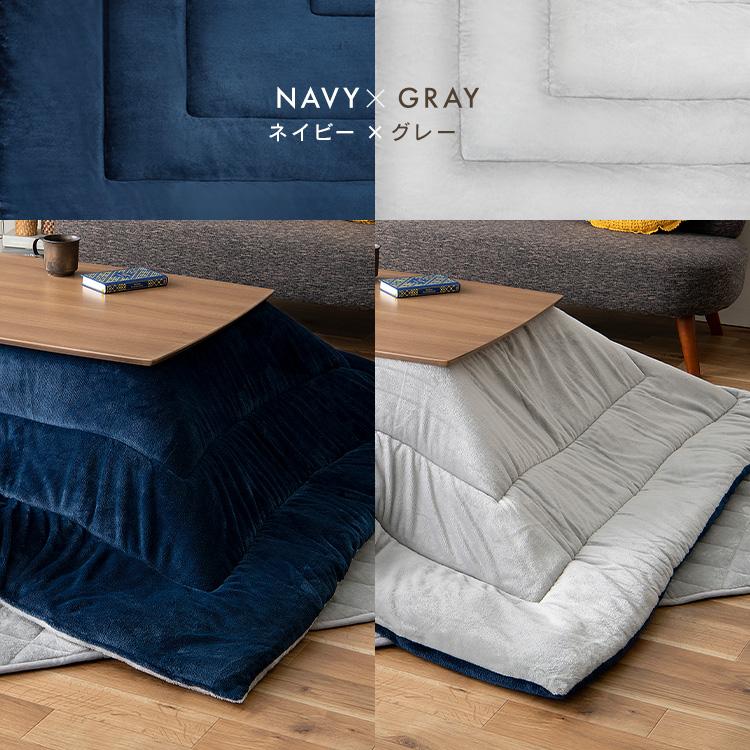 アイリス折脚こたつテーブル +こたつ布団セット IRIS OHYAMA こたつ テーブル 丸脚こたつ＋こたつ掛け布団セット