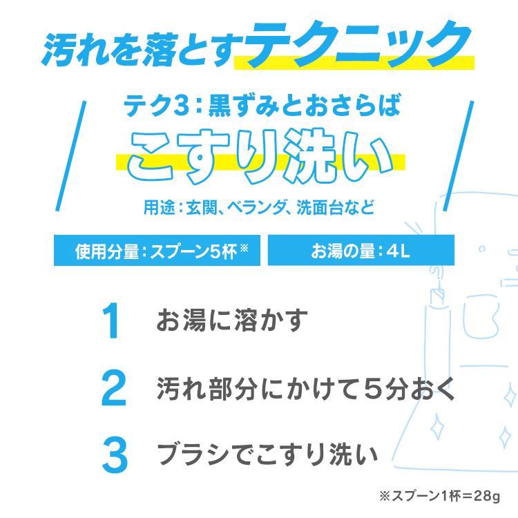 (3個セット)酸素系漂白剤 漂白剤 洗剤 粉末漂白剤 オキシネオ 1500ｇ アイリスオーヤマ｜irisplaza｜05