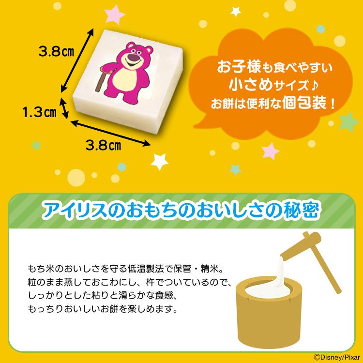 IRIS OHYAMA（アイリスオーヤマ） 餅 250g 3個セット 切り餅 子ども
