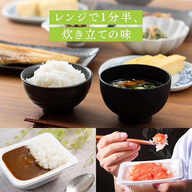 IRIS OHYAMA（アイリスオーヤマ） パックご飯 150g 48食 山形県産つや