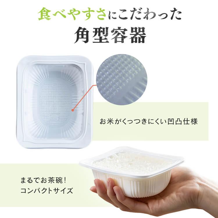 IRIS OHYAMA（アイリスオーヤマ） パックご飯 150g 48食 山形県産つや