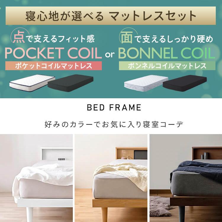 IRIS OHYAMA（アイリスオーヤマ） ベッド ベッドフレーム ダブル