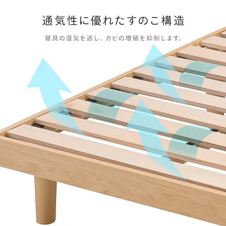 IRIS OHYAMA（アイリスオーヤマ） ベッド ベッドフレーム ダブル