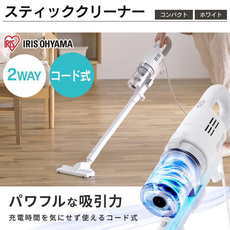 IRIS OHYAMA（アイリスオーヤマ） 家電セット 一人暮らし 7点セット
