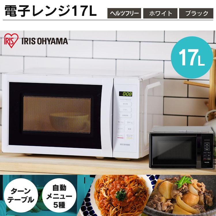 IRIS OHYAMA 家電セット 一人暮らし アイリスオーヤマ 7点セット IRIS OHYAMA 家電セット 一人暮らし アイリスオーヤマ 7点セット