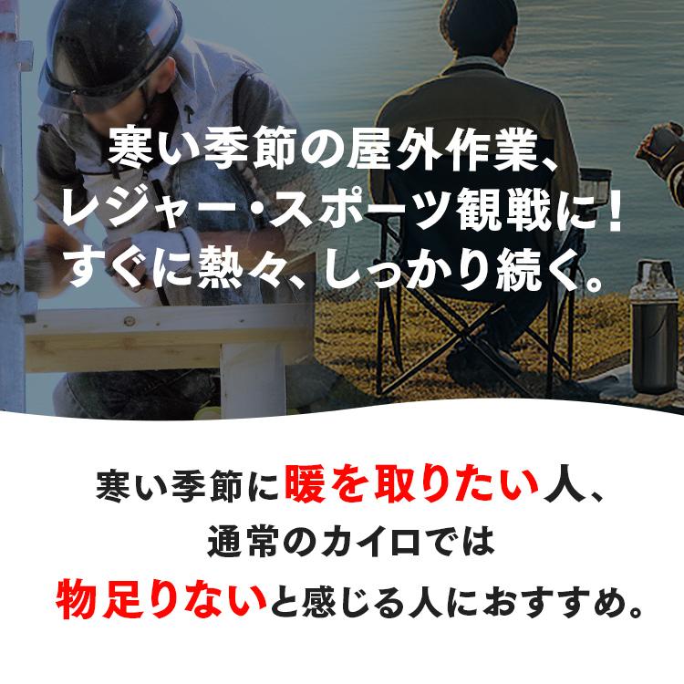 IRIS OHYAMA（アイリスオーヤマ） カイロ 貼れない 120個 貼れない