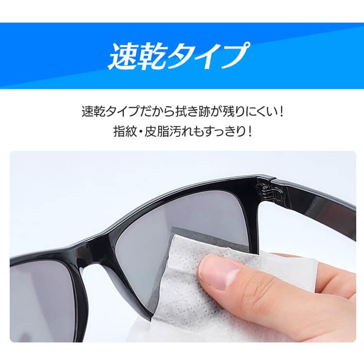 IRIS OHYAMA（アイリスオーヤマ） メガネ拭き 3個セット 40枚 個包装