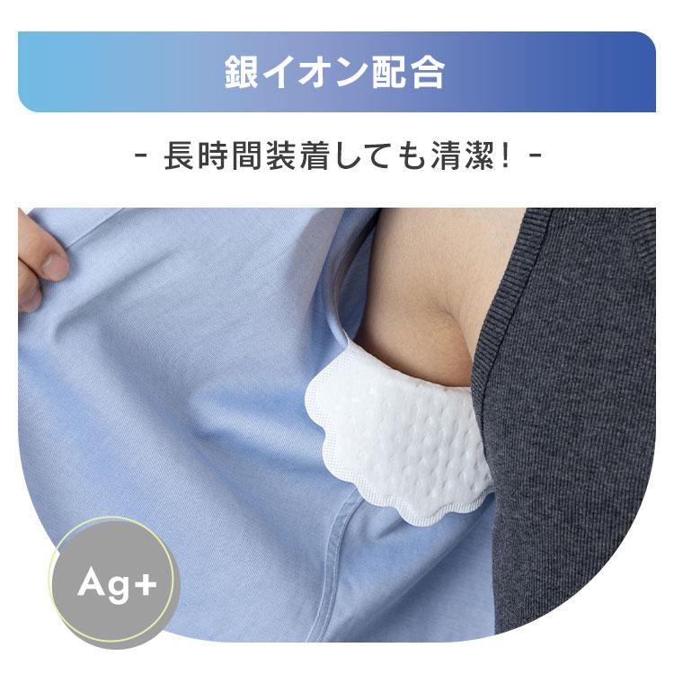 IRIS OHYAMA（アイリスオーヤマ） 脇汗パット 3個セット 使い捨て
