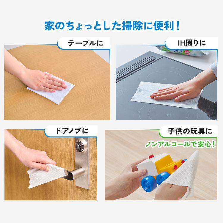 IRIS OHYAMA ウェットティッシュ アルコール ノンアルコール 1280枚