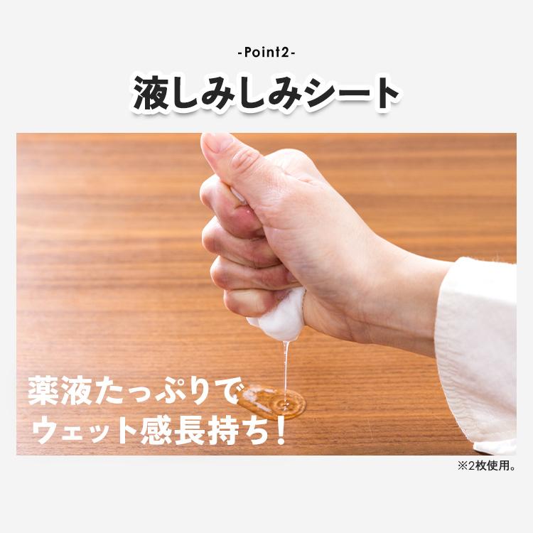 ウェットティッシュ ノンアルコール 除菌 アルコール 1152枚 (32枚入*36個) アイリスオーヤマ  凄厚 スゴアツ エタノール 除菌シート セット 厚手 乾きにくい｜irisplaza｜13