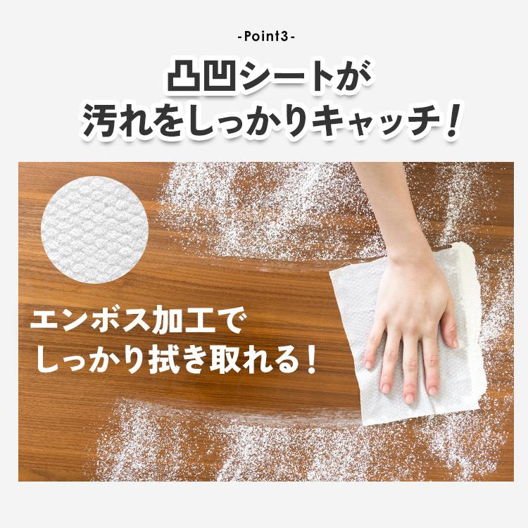 ウェットティッシュ ノンアルコール 除菌 アルコール 384枚 (32枚入*12個) アイリスオーヤマ 凄厚 スゴアツ エタノール 除菌シート セット 厚手｜irisplaza｜14