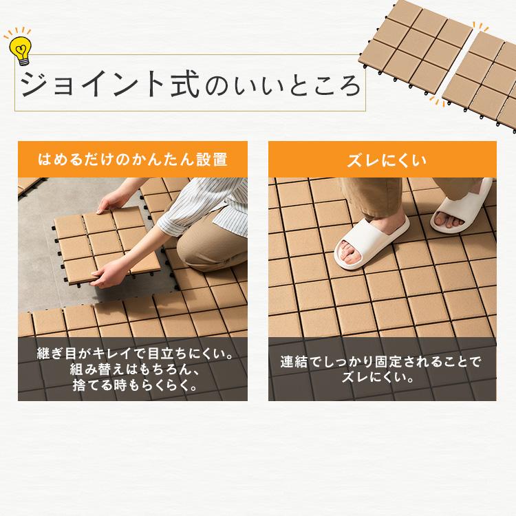 IRIS OHYAMA（アイリスオーヤマ） 人工芝 タイルデッキ ジョイント 18