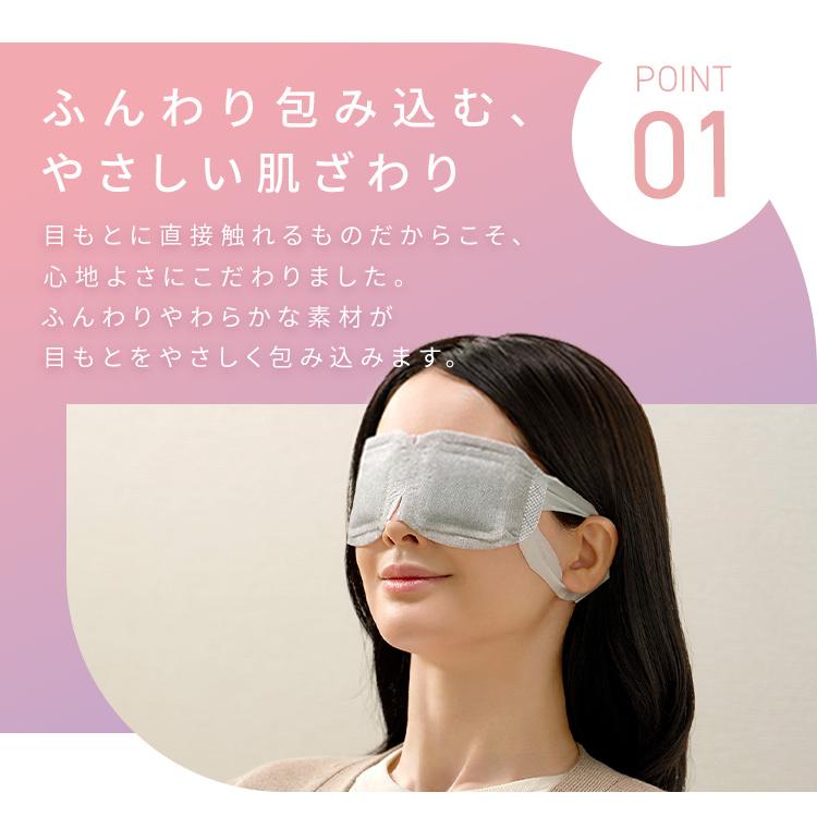 ❤プロ仕様❣使い捨てのホットアイマスクに満足できない方に❤アイマッサージャー IRIS OHYAMA（アイリスオーヤマ） アイマスク ホット 使い捨て 40枚 無