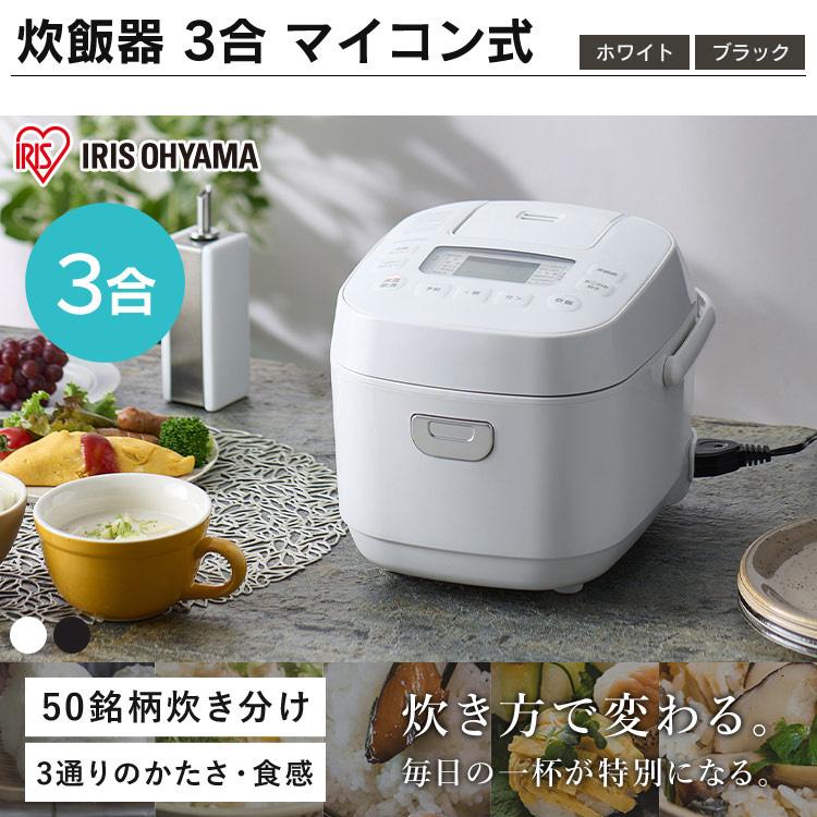 IRIS OHYAMA 新生活セット 一人暮らし 14点セット セット革命 IRIS OHYAMA 新生活セット 一人暮らし 14点セット セット革命