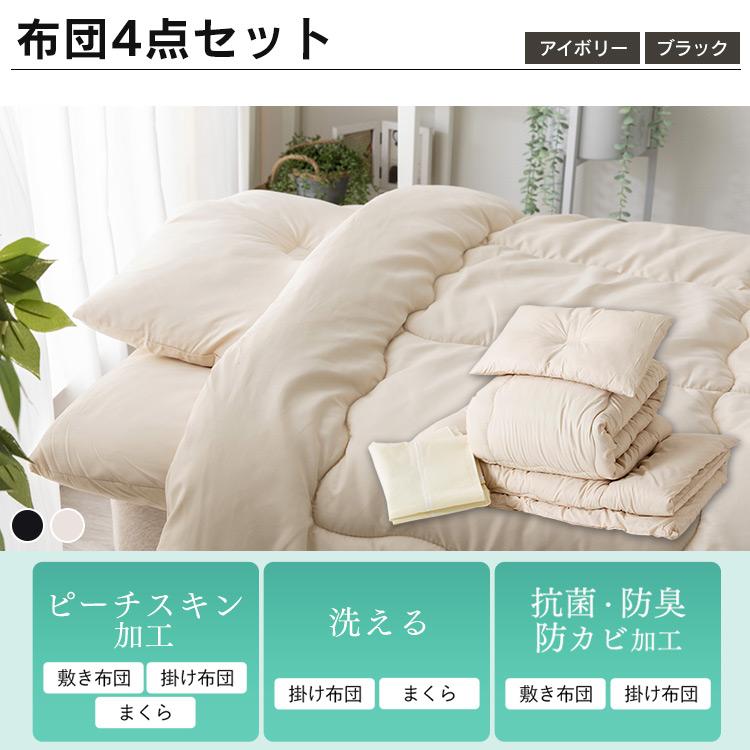 IRIS OHYAMA（アイリスオーヤマ） 新生活セット 一人暮らし 14点セット