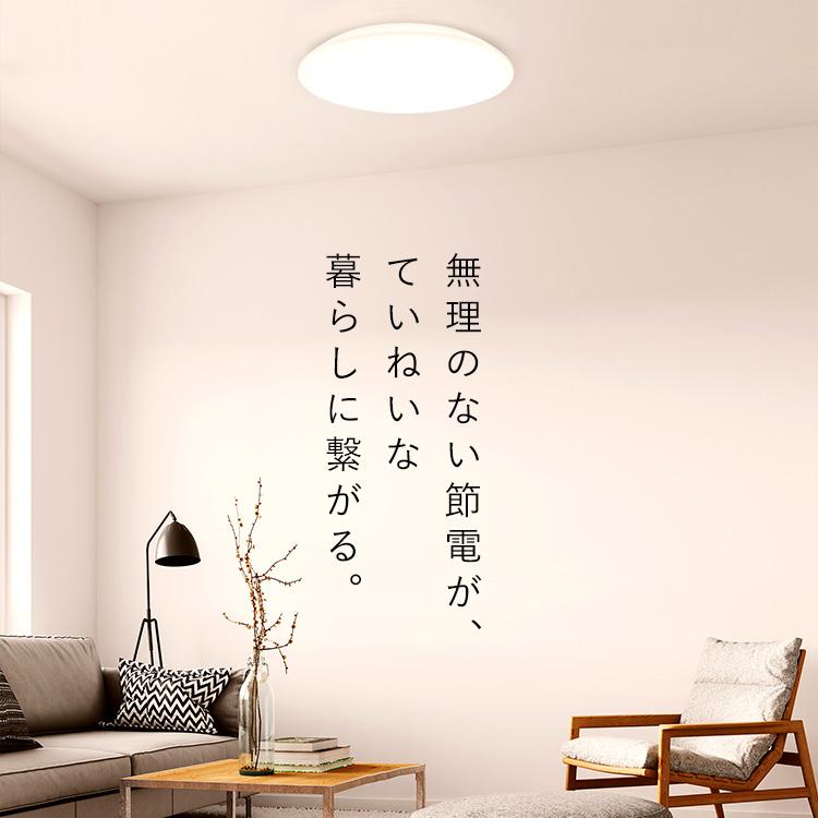IRIS LEDシーリングライト　6畳　2個セット IRIS OHYAMA（アイリスオーヤマ） ＼2個セット／ シーリングライト led