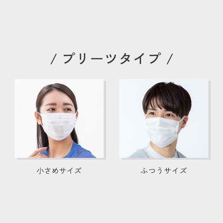 IRIS OHYAMA（アイリスオーヤマ） ＼メディアで紹介されました／マスク