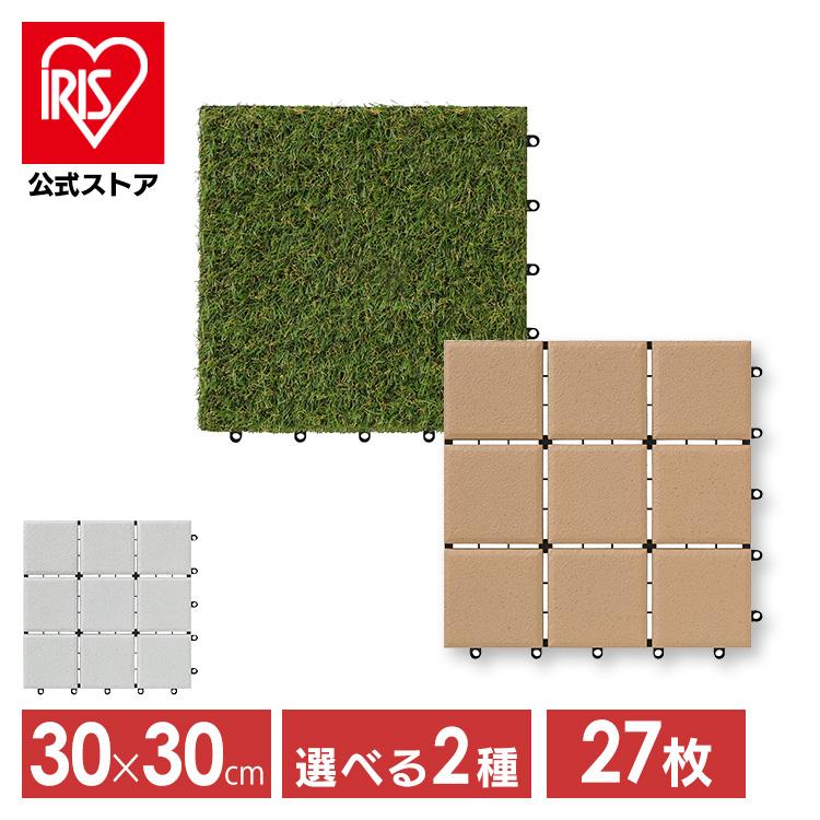 0428-403 屋外用ガーデンタイルセット カットあり