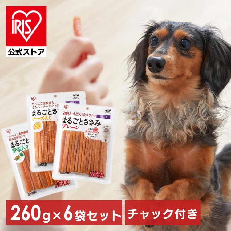 IRIS OHYAMA 犬 おやつ ジャーキー 260g 6袋セット ソフト 犬 IRIS OHYAMA 犬 おやつ ジャーキー 260g 6袋セット ソフト 犬