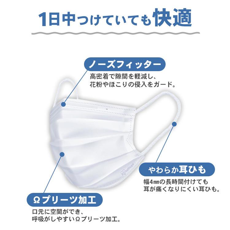 マスク　100個　1000枚 IRIS OHYAMA（アイリスオーヤマ） マスク 不織布 不織布マスク 通気性