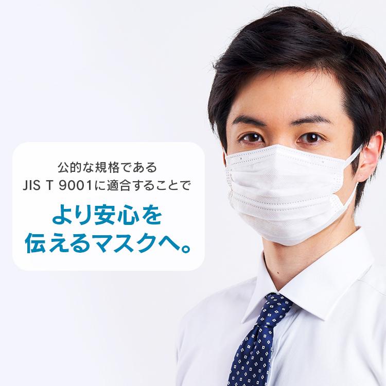 IRIS OHYAMA（アイリスオーヤマ） マスク 不織布 100枚入 ナノエアー