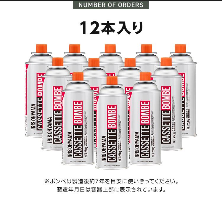 IRIS OHYAMA（アイリスオーヤマ） (12本) カセットボンベ 3本×4個