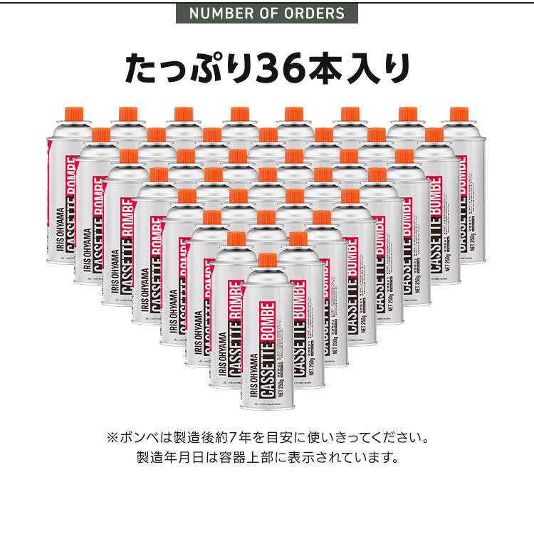 IRIS OHYAMA（アイリスオーヤマ） (36本) カセットボンベ 3本×12個
