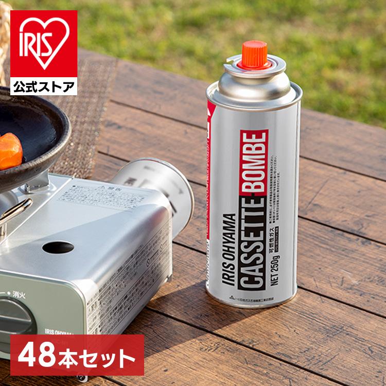 【48本】 カセットボンベ 3本×16個 カセットボンベ ガスボンベ 交換 買い置き 保管 カセットコンロ 卓上コンロ 防災 備蓄 アウトドア アイリスオーヤマ IGB-250B * IRIS OHYAMA（アイリスオーヤマ） (48本) カセットボンベ 3本×16個
